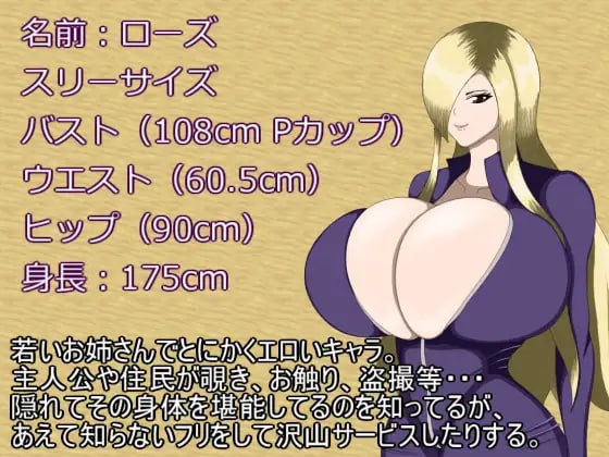 图片[3]-5615【RPG/巨乳/AI汉化】玫瑰的魅惑之剑 Bewitching Sword PC+安卓joi-ACG俱乐部 - 各类游戏免费下载