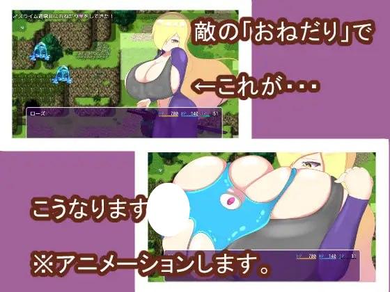 图片[3]-5616【RPG/巨乳/AI汉化】玫瑰的魅惑之剑2 Bewitching Sword2 PC+安卓joi-ACG俱乐部 - 各类游戏免费下载