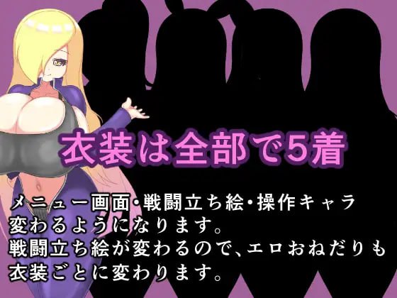 图片[4]-5616【RPG/巨乳/AI汉化】玫瑰的魅惑之剑2 Bewitching Sword2 PC+安卓joi-ACG俱乐部 - 各类游戏免费下载