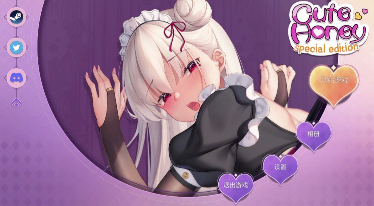 图片[1]-5900[休闲SLG]Cute Honey/甜心宝贝 1-ACG俱乐部 - 各类游戏免费下载