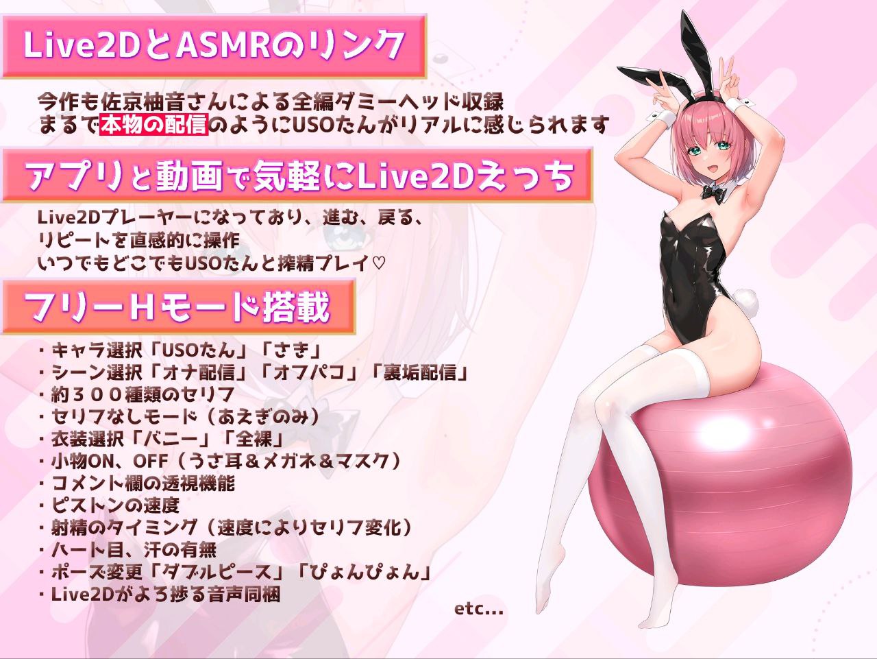 图片[3]-6143【SLG/动态/ASMR/机翻】见ててね!配信者ちゃん ～コスってオナってパコって配信～ PC+安卓-ACG俱乐部 - 各类游戏免费下载