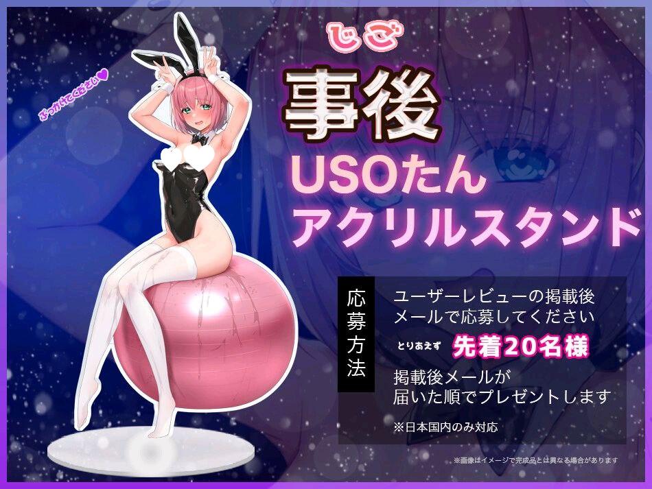 图片[5]-6143【SLG/动态/ASMR/机翻】见ててね!配信者ちゃん ～コスってオナってパコって配信～ PC+安卓-ACG俱乐部 - 各类游戏免费下载