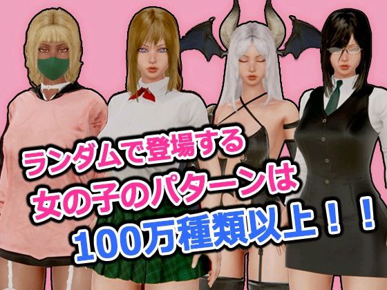 图片[4]-6354【3D/动态/汉化去码】催○大叔～5日元硬币支配女人H～催○おじさん～5円玉で女を支配してHする～-ACG俱乐部 - 各类游戏免费下载