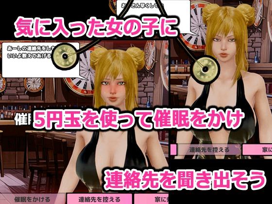 图片[2]-6354【3D/动态/汉化去码】催○大叔～5日元硬币支配女人H～催○おじさん～5円玉で女を支配してHする～-ACG俱乐部 - 各类游戏免费下载