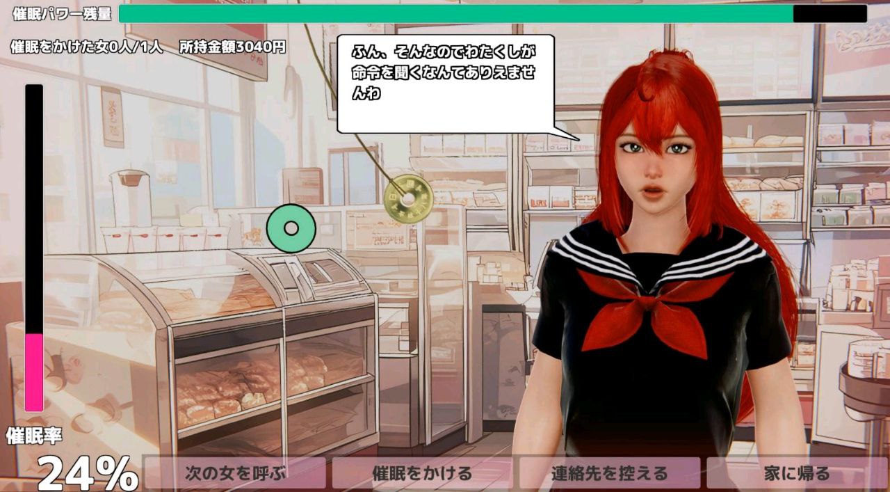 图片[3]-6354【3D/动态/汉化去码】催○大叔～5日元硬币支配女人H～催○おじさん～5円玉で女を支配してHする～-ACG俱乐部 - 各类游戏免费下载