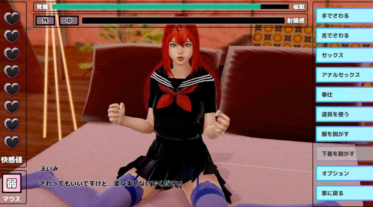 图片[1]-6354【3D/动态/汉化去码】催○大叔～5日元硬币支配女人H～催○おじさん～5円玉で女を支配してHする～-ACG俱乐部 - 各类游戏免费下载