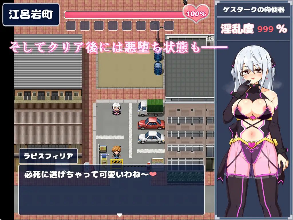 图片[5]-6144【精品RPG/恶堕/无码/官中】苍天煌姬拉碧丝菲莉亚 蒼天煌姫ラピスフィリア v1.4 PC+安卓joi+存档-ACG俱乐部 - 各类游戏免费下载