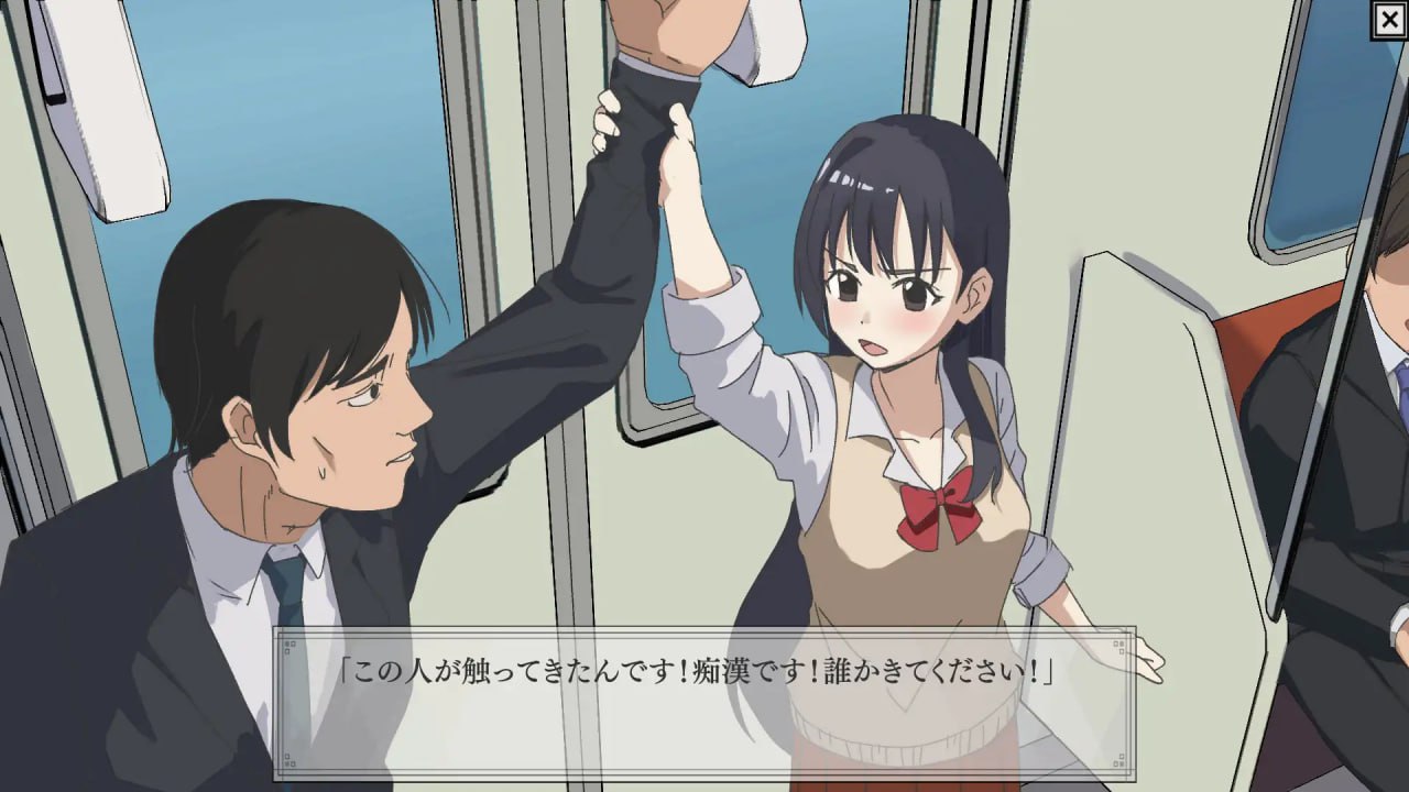 图片[2]-5593【SLG/电车/动态/机翻】对诬告痴汉罪的女孩进行惩罚。 痴漢冤罪でっちあげ女子にオシオキ-ACG俱乐部 - 各类游戏免费下载