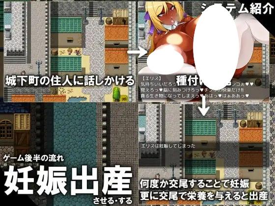 图片[4]-5983【RPG/重口/AI汉化】CONTAMINATION 快堕王女の人格・肉体・国家蹂躙RPG-ACG俱乐部 - 各类游戏免费下载