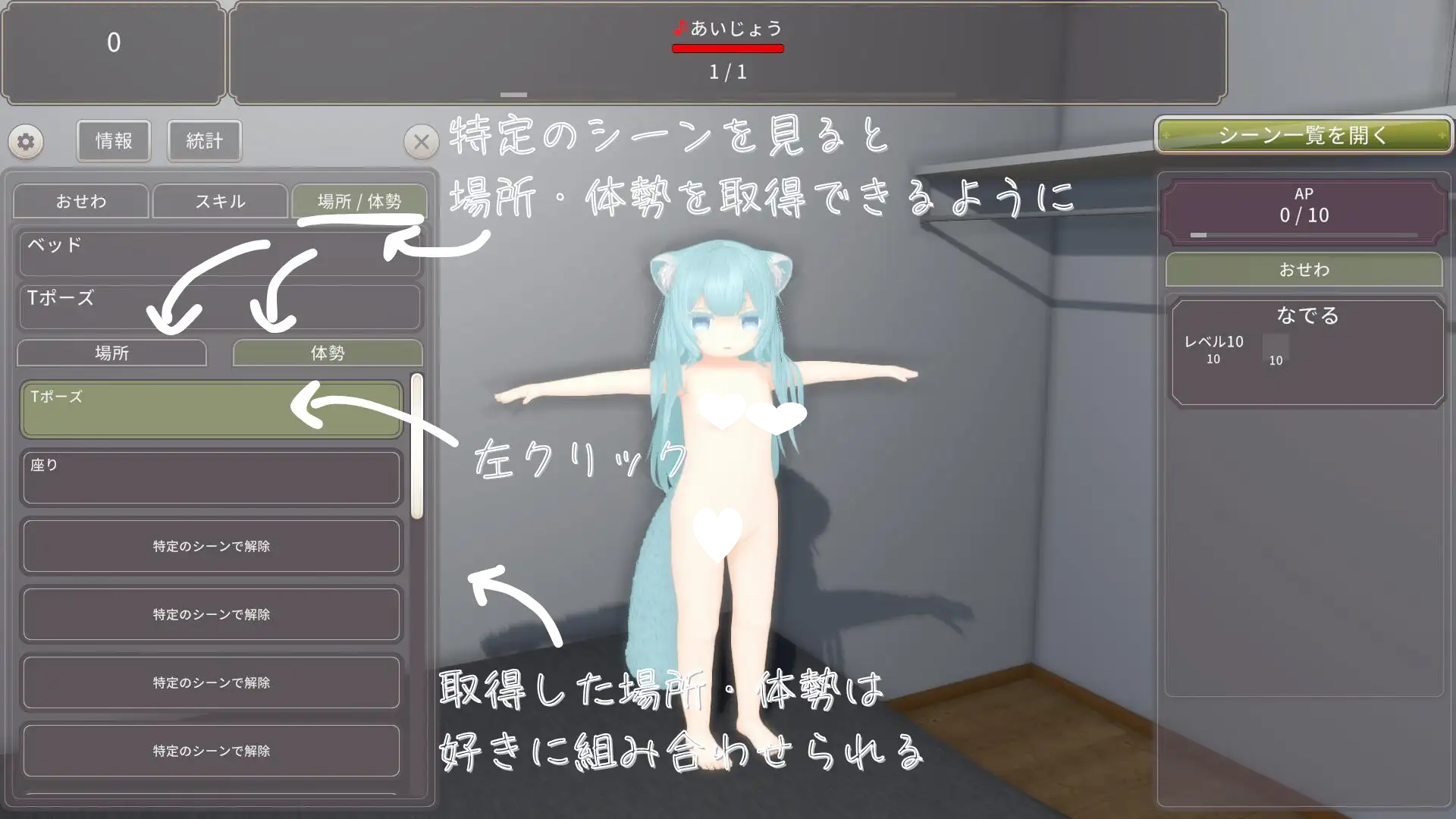 图片[4]-5723【养成SLG/触摸/生肉】即便并无实体之躯，我也愿呵护这群兽娘。実体がない僕でも、けも娘のお世話がしたい。 v1.0.4+DLC-ACG俱乐部 - 各类游戏免费下载