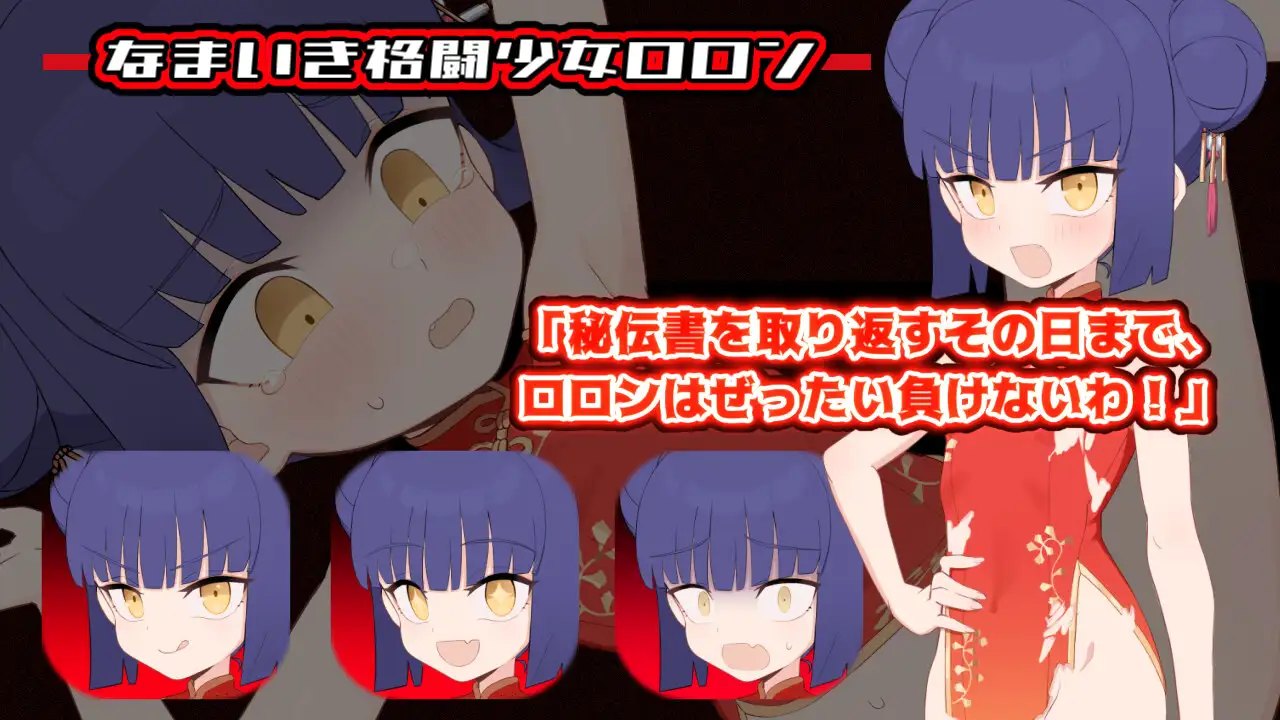 图片[2]-6270【RPG/强迫/AI汉化】屈辱受精洛伦～距离堕落屈服宣言还有X天～ 屈辱受精ロロン～ボテ堕ち屈服宣言まであとX日～ PC+安卓mtool+存档-ACG俱乐部 - 各类游戏免费下载