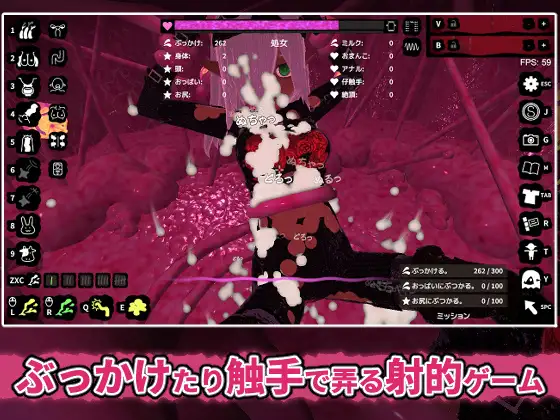 图片[2]-5726【触摸SLG/动态/生肉】触手射击 ぶっかけフィーラー-ACG俱乐部 - 各类游戏免费下载