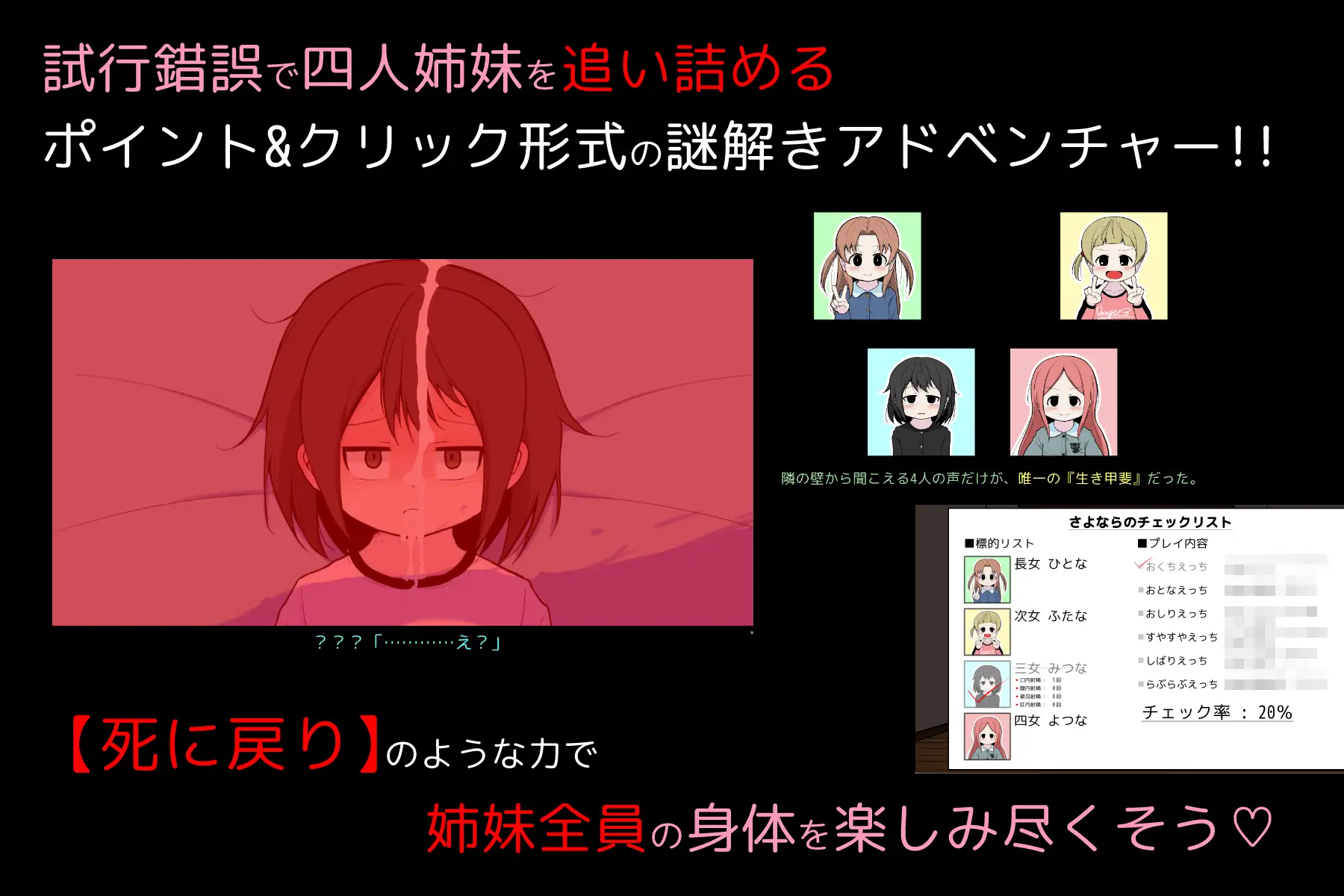 图片[4]-6278【解谜SLG/生肉/动态】告别清单 さよならのチェックリスト v1.00-ACG俱乐部 - 各类游戏免费下载