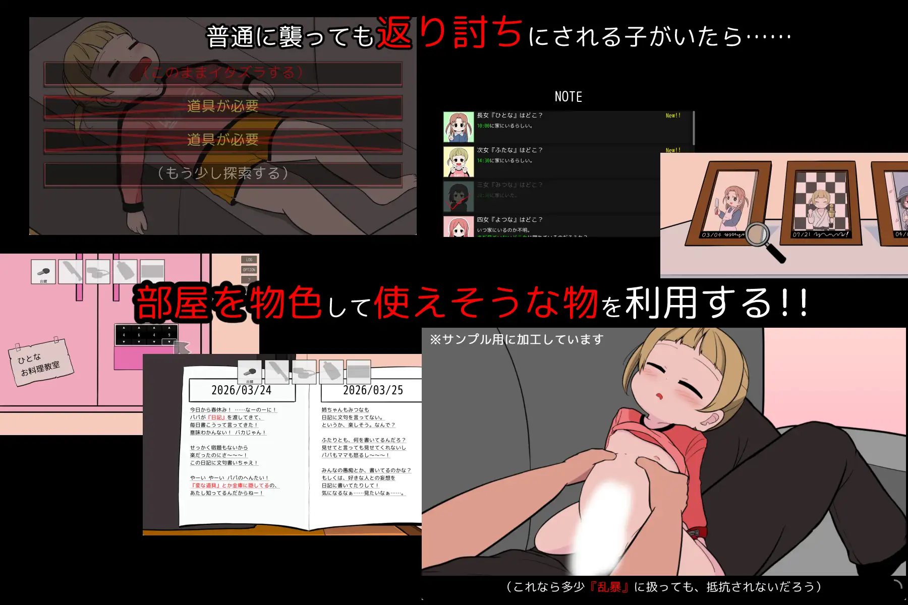 图片[3]-6278【解谜SLG/生肉/动态】告别清单 さよならのチェックリスト v1.00-ACG俱乐部 - 各类游戏免费下载