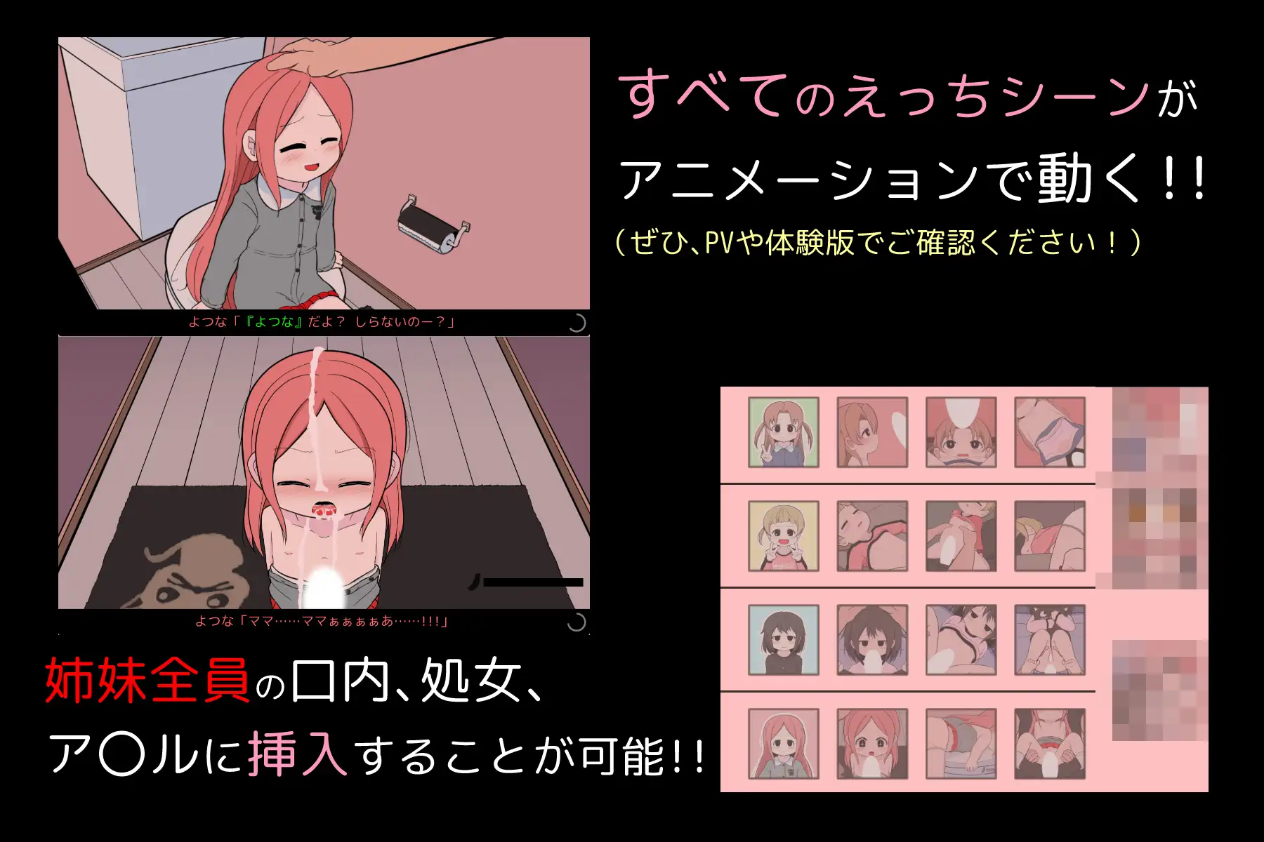 图片[2]-6278【解谜SLG/生肉/动态】告别清单 さよならのチェックリスト v1.00-ACG俱乐部 - 各类游戏免费下载