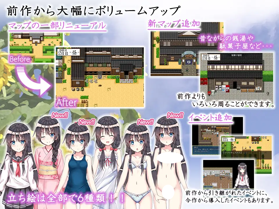 图片[4]-5526[RPG/汉化]田舎の夏休み_従姉と過ごす秘密の一週間2部-ACG俱乐部 - 各类游戏免费下载