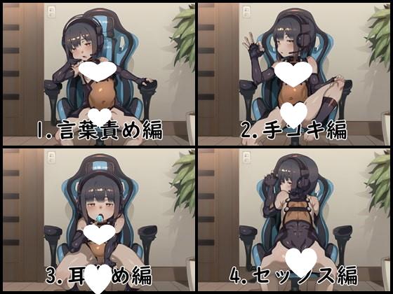 图片[2]-5874[SLG/asmr]脑袋晕乎乎的射精忍耐自慰辅助应用程序2——被冷静地观察和逼迫的情景 PC+安卓-ACG俱乐部 - 各类游戏免费下载