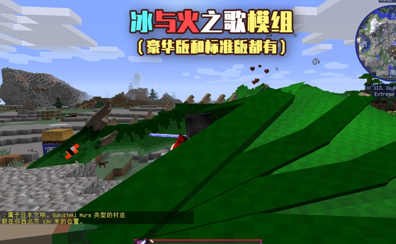 图片[8]-6089[魔改版/mod整合包/PC+安卓] 我的世界1.12.2 樱花世界整合包Jenny游戏人生珍妮养老休闲模组 豪华版整合 [2.3G]-ACG俱乐部 - 各类游戏免费下载