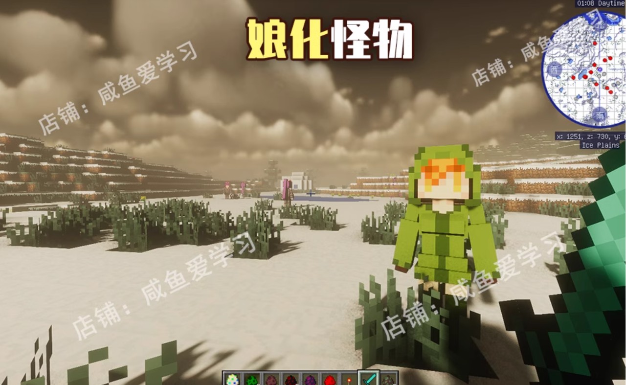 图片[6]-6089[魔改版/mod整合包/PC+安卓] 我的世界1.12.2 樱花世界整合包Jenny游戏人生珍妮养老休闲模组 豪华版整合 [2.3G]-ACG俱乐部 - 各类游戏免费下载