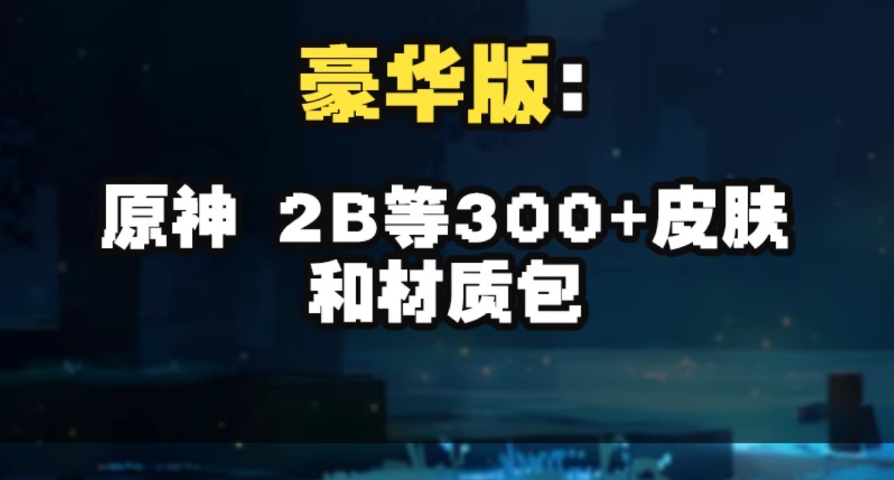 图片[2]-6089[魔改版/mod整合包/PC+安卓] 我的世界1.12.2 樱花世界整合包Jenny游戏人生珍妮养老休闲模组 豪华版整合 [2.3G]-ACG俱乐部 - 各类游戏免费下载
