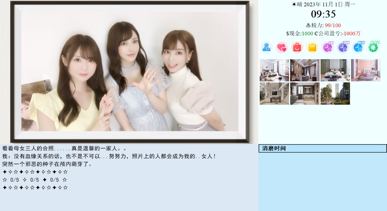 图片[2]-6372[神作QSP/真人/动态]亚洲之子:东方之乡Ver70 SOA就是个混蛋 V0407 v25.10整合版全DLC+MOD+存档+攻略+金手指 [64.10G]-ACG俱乐部 - 各类游戏免费下载