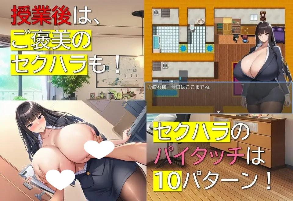 图片[2]-6027[互动RPG/巨乳] 女教师诗织的秘密课程 女教師しおりの秘密の授業 AI汉化版+全回想存档 [1.10G]-ACG俱乐部 - 各类游戏免费下载