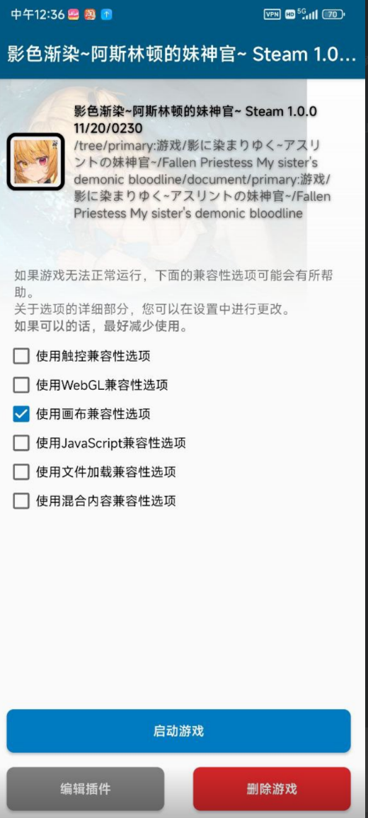 图片[8]-6718[神作RPG/恶堕/NTR] 影色渐染~阿斯林顿的妹神官~ 影に染まりゆく~アスリントの妹神官~v1.0.9 官方中文步兵版 PC+安卓Maldives模拟器+joi破解黑条补丁-ACG俱乐部 - 各类游戏免费下载