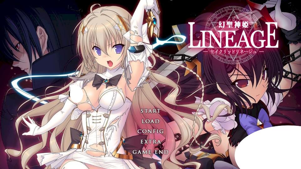 图片[1]-5490[ADV/汉化]幻聖神姫LINEAGE-ACG俱乐部 - 各类游戏免费下载