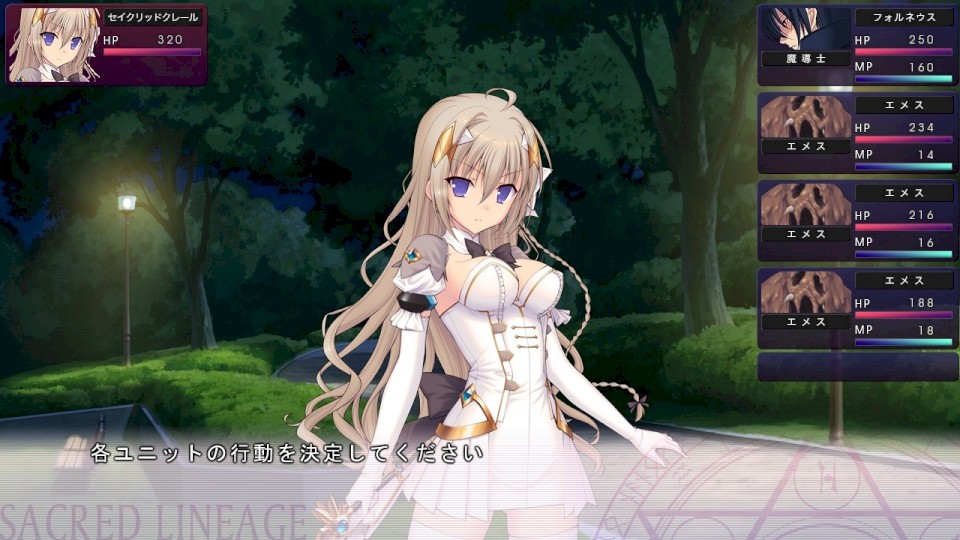 图片[3]-5490[ADV/汉化]幻聖神姫LINEAGE-ACG俱乐部 - 各类游戏免费下载