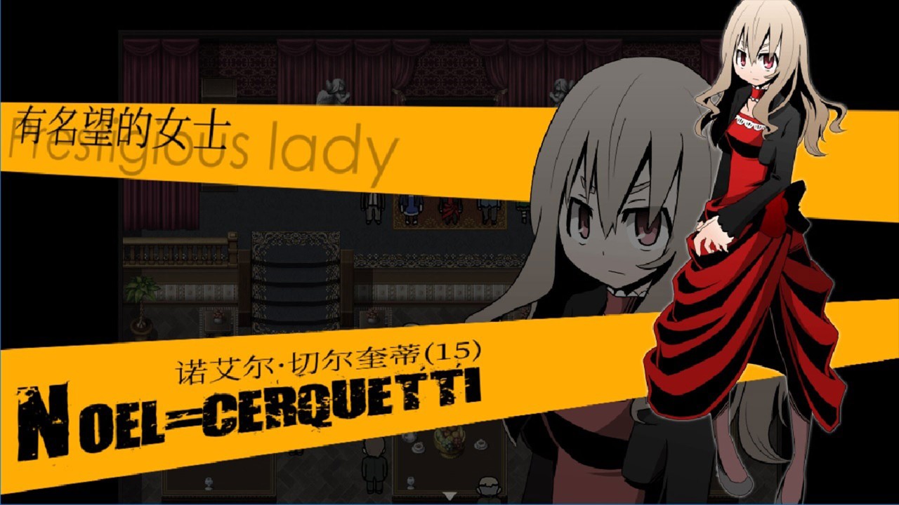 图片[2]-6338【RPG/官中】被虐的诺艾尔 Complete Edition Noel the Mortal Fate Complete Edition-ACG俱乐部 - 各类游戏免费下载