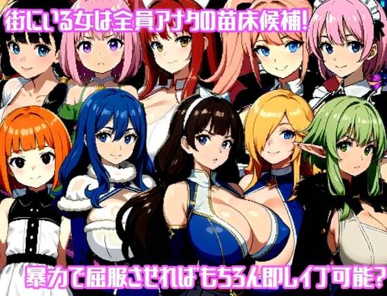 图片[3]-6690【像素日式RPG】[AI]不思議のダンジョンー狂気と悦楽の街パンデモニウムー 云翻汉化版[PC+安卓mtool]-ACG俱乐部 - 各类游戏免费下载