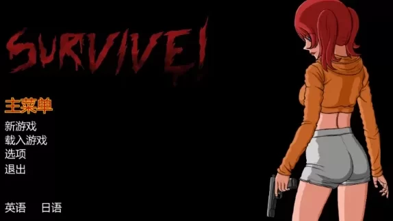 图片[1]-7594【动作ACT/像素】末日生存 外挂汉化版+作弊码[PC+安卓盖世]-ACG俱乐部 - 各类游戏免费下载