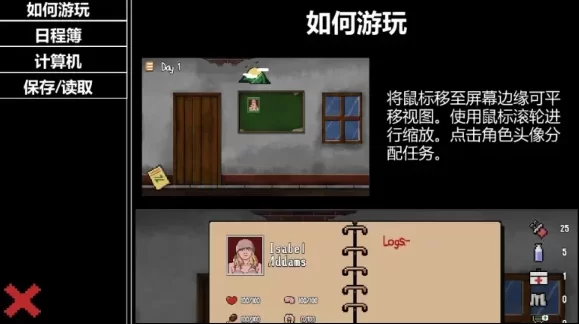 图片[2]-7594【动作ACT/像素】末日生存 外挂汉化版+作弊码[PC+安卓盖世]-ACG俱乐部 - 各类游戏免费下载