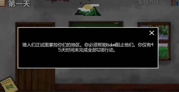图片[4]-7594【动作ACT/像素】末日生存 外挂汉化版+作弊码[PC+安卓盖世]-ACG俱乐部 - 各类游戏免费下载