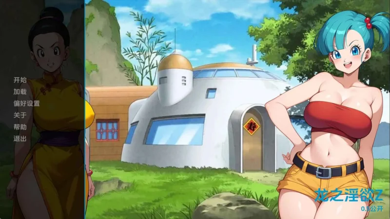 6487【同人/SLG/动态/更新】龙之淫荡Zv0.5 AI汉化版【PC+安卓/430M】-ACG俱乐部 - 各类游戏免费下载