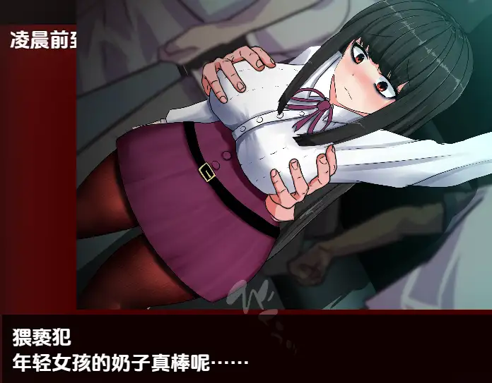 图片[1]-6473[日式RPG] 怪异物语：停电 v1.03 内嵌AI汉化版 [2.70G][PC+安卓joi]-ACG俱乐部 - 各类游戏免费下载