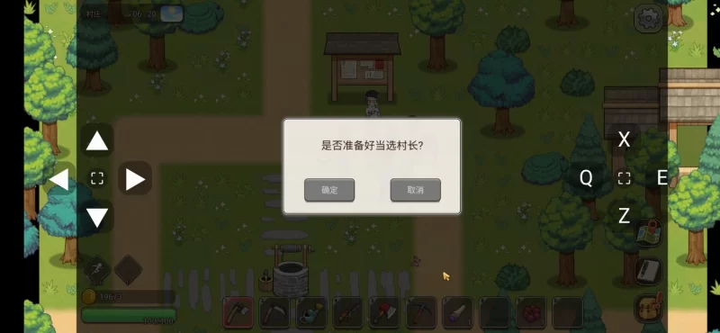 图片[8]-6688[爆款沙盒SLG/步兵] 乡村狂想曲 v1.7.4+DLC 官中步兵版 +全回想存档 + 全CG录制视频整合 [1.1G][PC+安卓]-ACG俱乐部 - 各类游戏免费下载