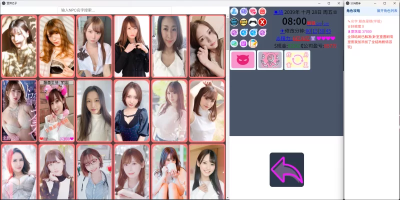 图片[1]-6613[神作QSP/真人/动态] 亚洲之子SOA-electron-v70整合版全DLC+MOD+存档+攻略+金手指 +水卜樱 无码补丁[68.7G]-ACG俱乐部 - 各类游戏免费下载