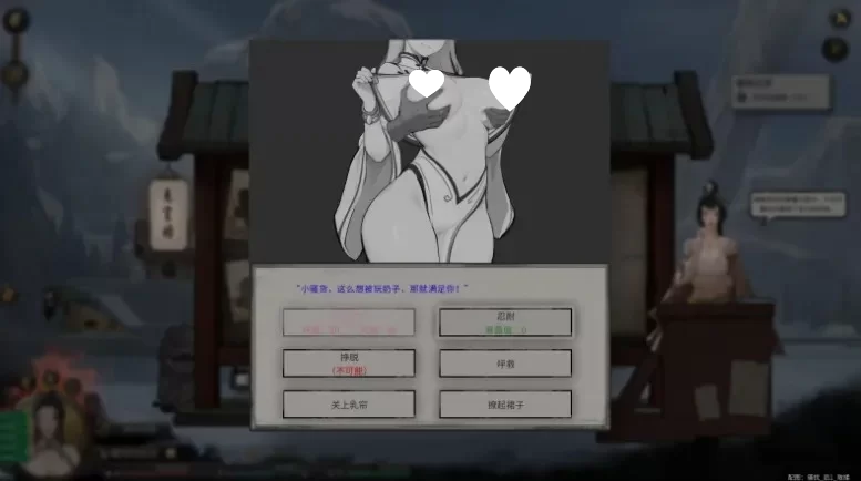 图片[4]-6438[SLG/魔改MOD]鬼谷八荒 母猪仙子齁哦哦哦… 女档专用绅士魔改MOD整合版 38G-ACG俱乐部 - 各类游戏免费下载