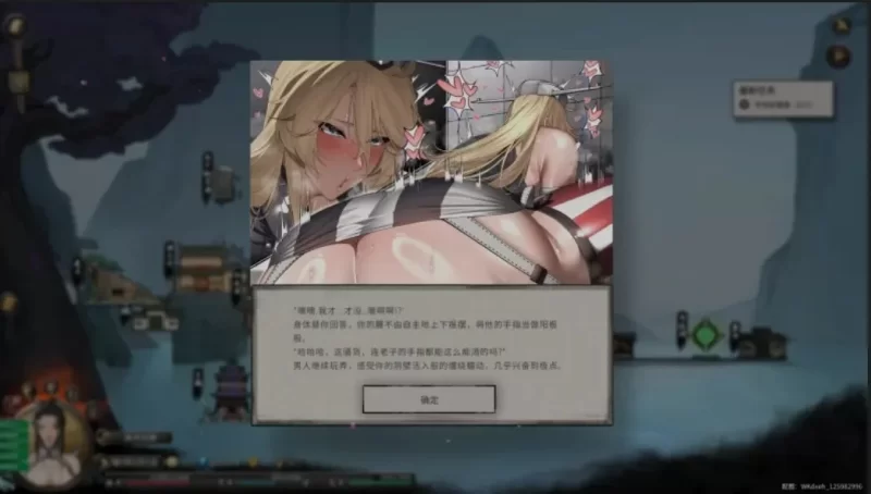 图片[5]-6438[SLG/魔改MOD]鬼谷八荒 母猪仙子齁哦哦哦… 女档专用绅士魔改MOD整合版 38G-ACG俱乐部 - 各类游戏免费下载