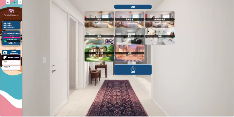 图片[2]-7574【真人/极品HTML/全家桶】Family business 0.36 家族企业（中文赞助版） [9.18G]-ACG俱乐部 - 各类游戏免费下载