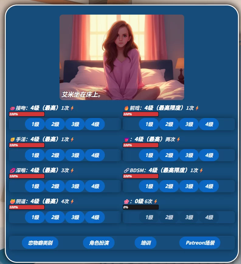 图片[1]-7574【真人/极品HTML/全家桶】Family business 0.36 家族企业（中文赞助版） [9.18G]-ACG俱乐部 - 各类游戏免费下载