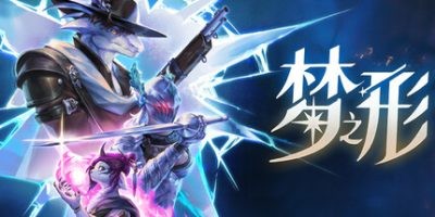 s梦之形12月17日最新更新[酷]附单独联机补丁[玫瑰]解压即玩-ACG俱乐部 - 各类游戏免费下载