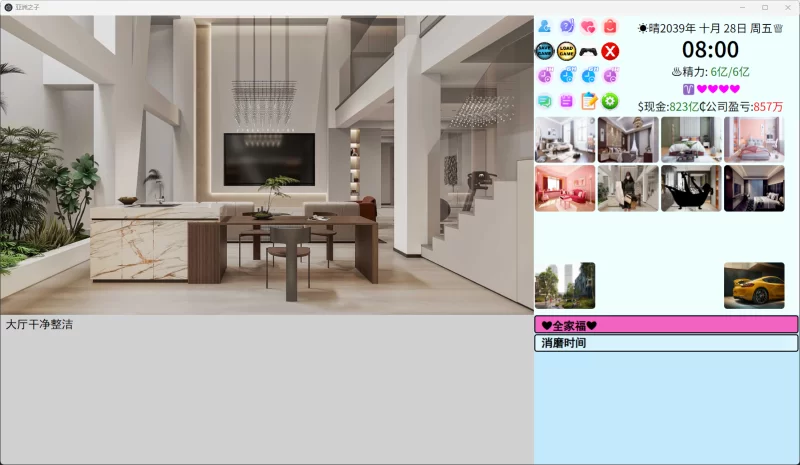 图片[2]-6613[神作QSP/真人/动态] 亚洲之子SOA-electron-v70整合版全DLC+MOD+存档+攻略+金手指 +水卜樱 无码补丁[68.7G]-ACG俱乐部 - 各类游戏免费下载