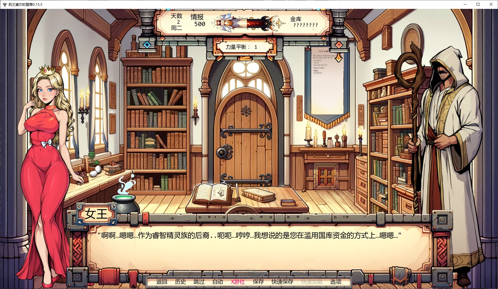 图片[2]-6577【欧美SLG/AI汉化/同人】凯兰崔尔的堕落The Fall of Galadriel 0.15.5 AI汉化版【PC+安卓/2.6G/更新】-ACG俱乐部 - 各类游戏免费下载