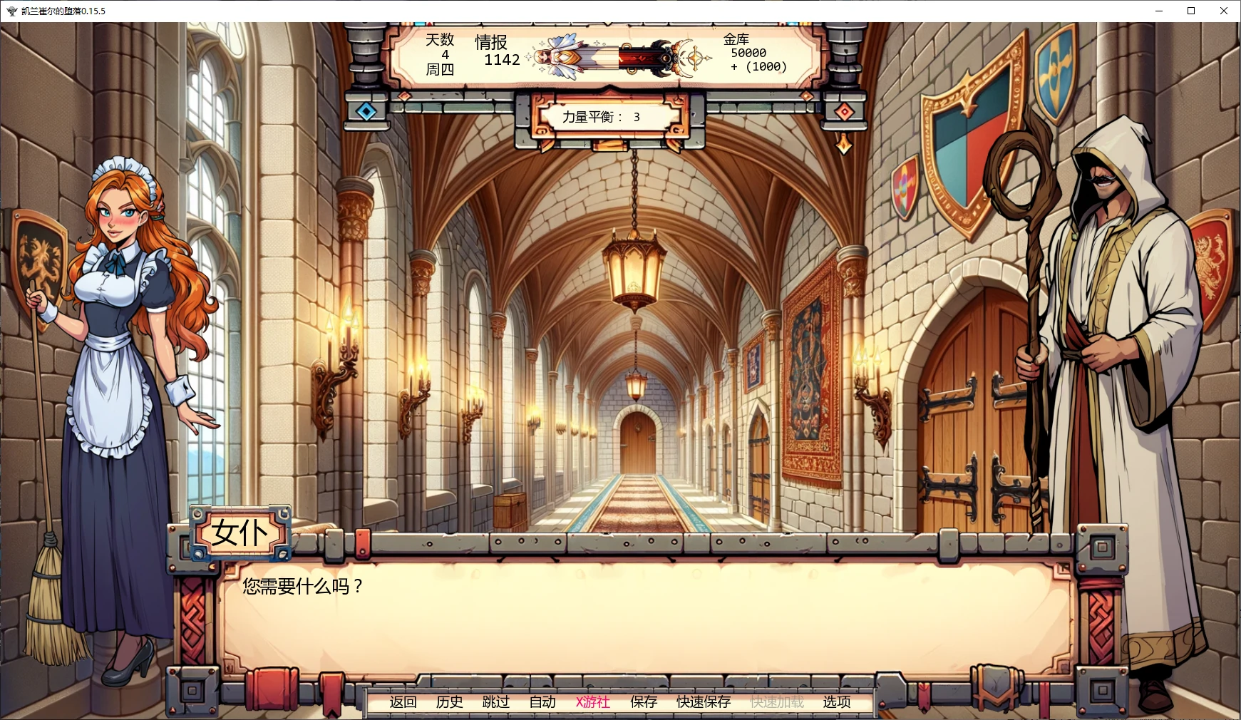 图片[3]-6577【欧美SLG/AI汉化/同人】凯兰崔尔的堕落The Fall of Galadriel 0.15.5 AI汉化版【PC+安卓/2.6G/更新】-ACG俱乐部 - 各类游戏免费下载