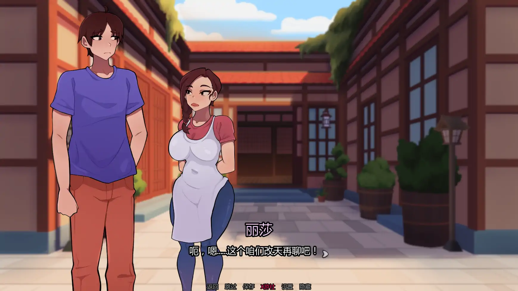 图片[3]-6442【欧美SLG/AI汉化/2D】泡泡与姐妹 Bubbles and Sisters v0.12 PC+安卓汉化版-ACG俱乐部 - 各类游戏免费下载