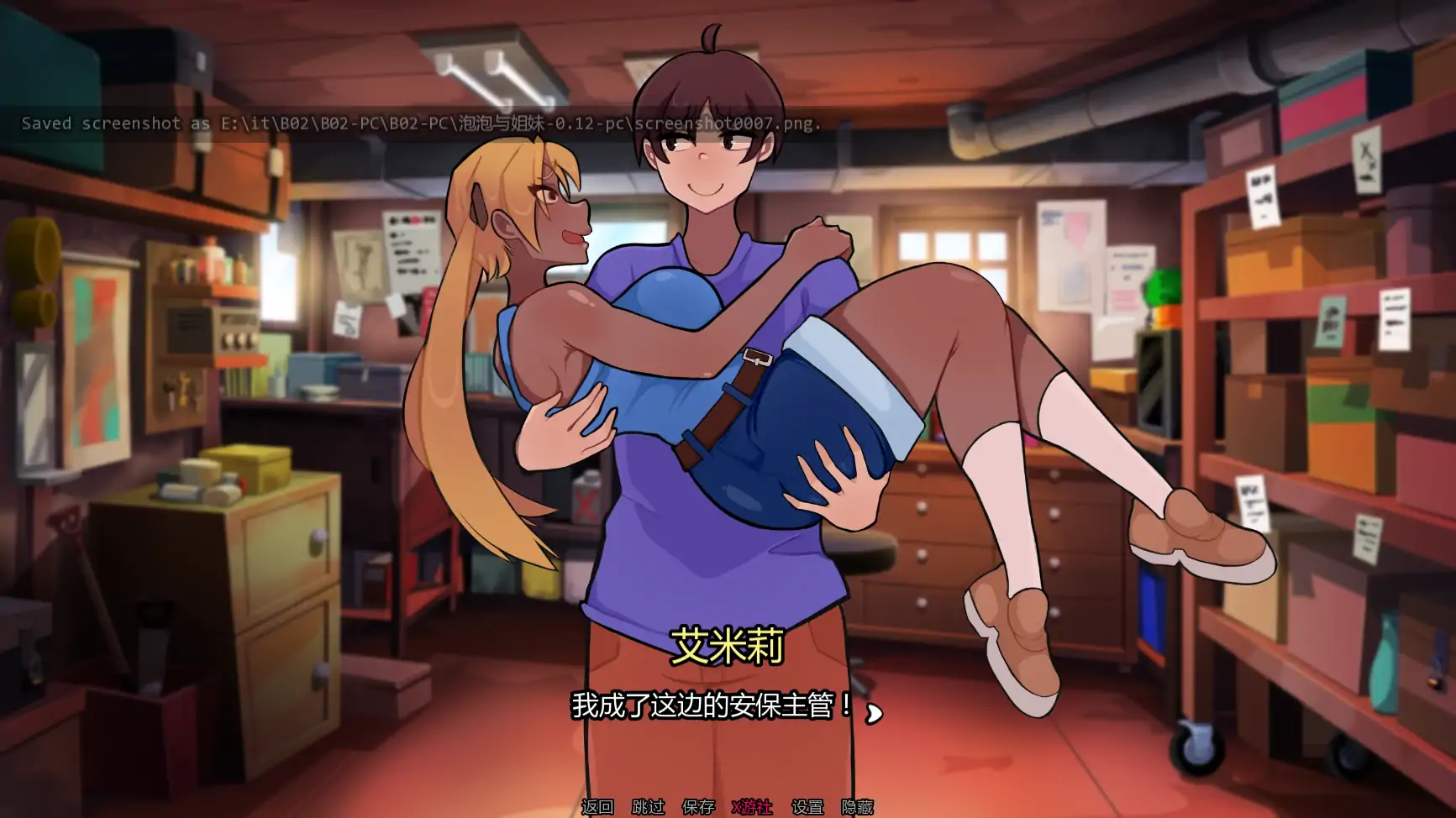 图片[4]-6442【欧美SLG/AI汉化/2D】泡泡与姐妹 Bubbles and Sisters v0.12 PC+安卓汉化版-ACG俱乐部 - 各类游戏免费下载