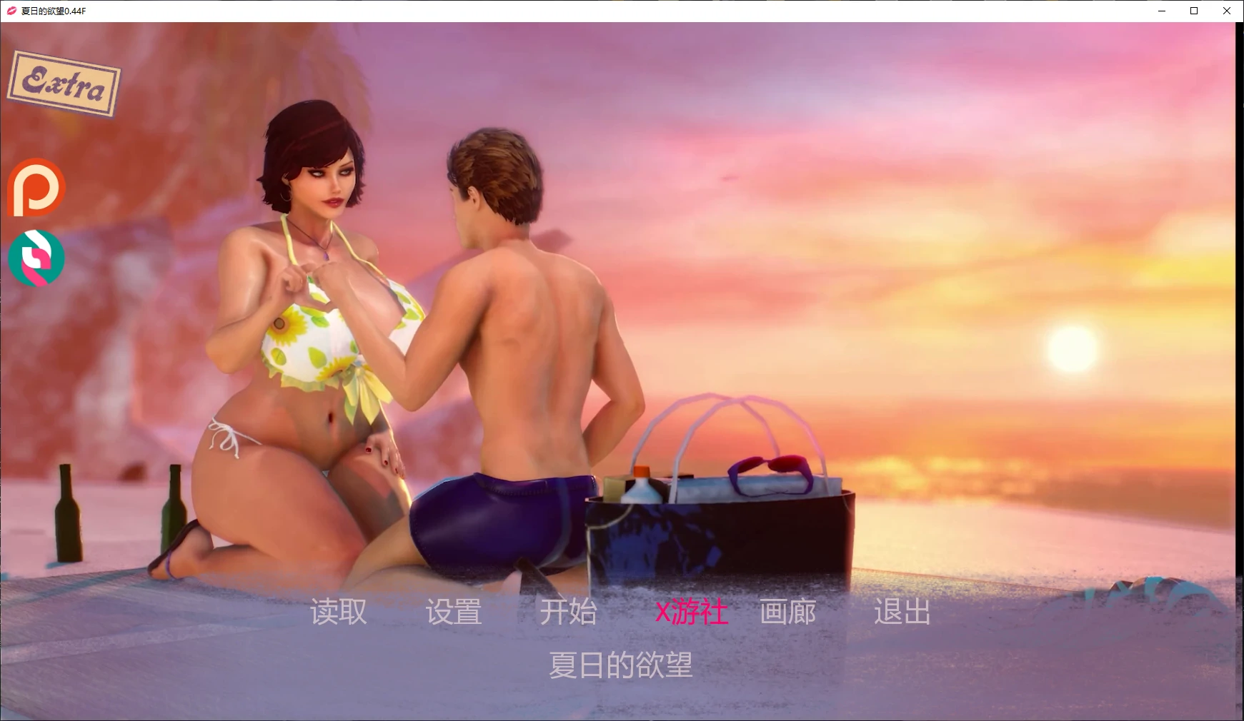 图片[1]-6436【欧美SLG/AI汉化/乱伦】夏日的欲望The Wants of Summer0.44F AI汉化版【PC+安卓/6.6G/更新】-ACG俱乐部 - 各类游戏免费下载