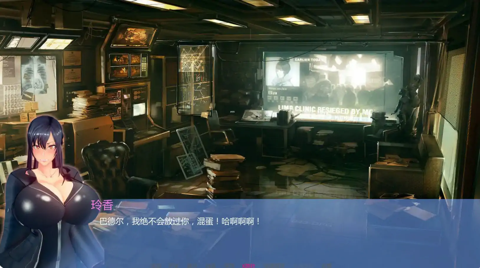 图片[2]-6435【日系SLG/AI汉化/3D】丽香任务Reika MissionCh.0 AI汉化版【PC+安卓/1.39G/更新】-ACG俱乐部 - 各类游戏免费下载